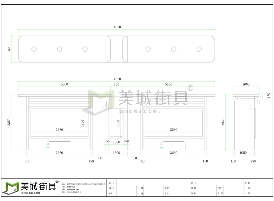 公交站臺(tái)